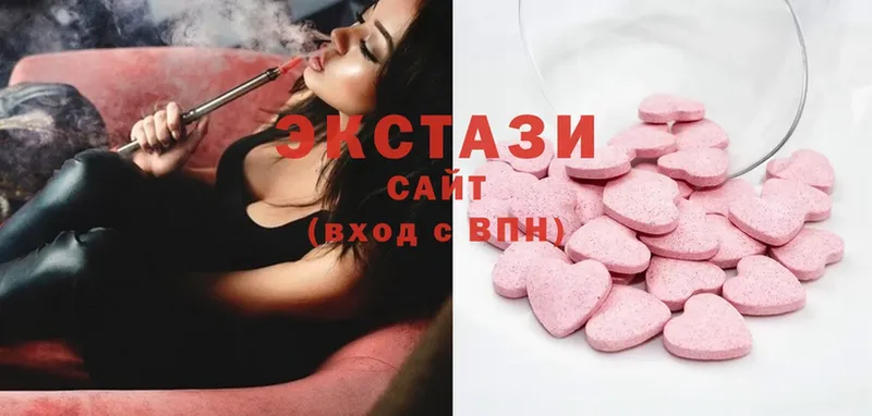 кракен как войти  Боровск  Ecstasy MDMA  что такое  