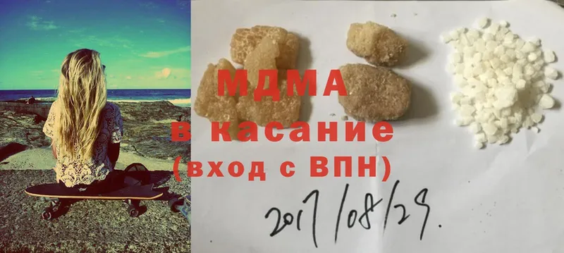 MDMA Molly  hydra ссылка  Боровск 